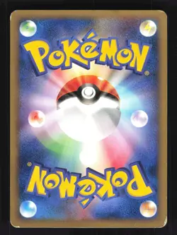 Pokemon Japanese Tyrogue Promo McDonald's Promotion 023/P Heavily Played - Image 2