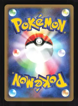 Pokemon Japanese Hitmontop Town on No Map 056/092 KOMIYA Near Mint - Image 2