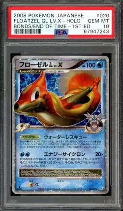 2008 Pokemon JPN Floatzel GL LV.X Holo Bonds/End of Time 1st Ed 020/090 PSA 10 - Image 1