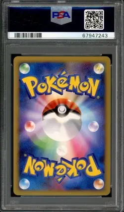 2008 Pokemon JPN Floatzel GL LV.X Holo Bonds/End of Time 1st Ed 020/090 PSA 10 - Image 2