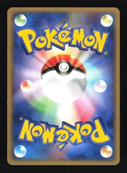 Pokemon Japanese Hitmonlee Uncommon Expedition 044/128 Near Mint - Image 2