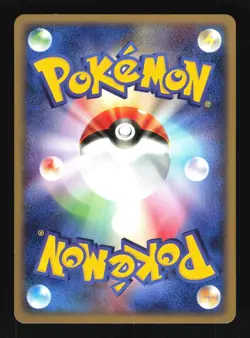 Pokemon Japanese Corsola Common Expedition 015/128 Near Mint - Image 2