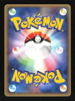Pokemon Japanese Bayleef E Starter Deck 007/029 Near Mint - Image 2