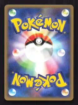 Pokemon Japanese Lanturn Promo Mcdonald's E Pack 031/P Excellent - Image 2