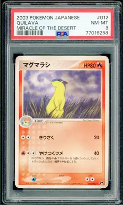 Pokemon Japanese Quilava Rare Unl. Miracle Of The Desert 012/053 PSA 8 NM-MT - Image 1