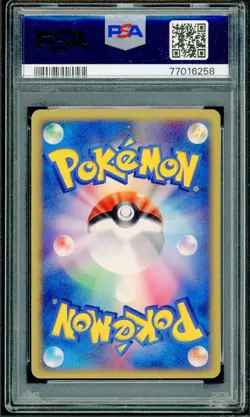 Pokemon Japanese Quilava Rare Unl. Miracle Of The Desert 012/053 PSA 8 NM-MT - Image 2