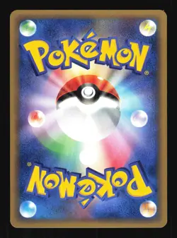 Pokemon Japanese Gloom Common Wind from the Sea 002/087 Moderately Played - Image 2