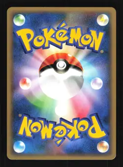 Pokemon Japanese Moo-Moo Milk Common VS Series 131/141 Near Mint - Image 2