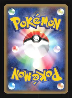 Pokemon Japanese Machop Common Expedition 021/128 Near Mint - Image 2