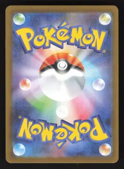 Ambipom 092/080 Pokemon TCG M2: Inferno X Japanese NM - Image 2