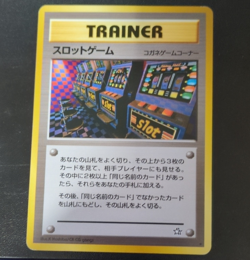 Pokemon TCG Arcade Game Trainer GS to a New World Japanese Rare Regular - Image 1