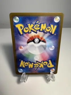 [NM] Japanese Fuecoco 215/190 S - sv4a Shiny Treasure ex - Pokemon TCG - Image 2