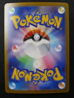 Pokemon 025/165 C Pikachu Poke Ball Print "Error" Holo 151 sv2a Japanese 0887 - Image 3