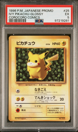 PSA 5 Ivy Pikachu Glossy #25 Corocoro Comics Promo Japanese Vintage Pokemon Card - Image 1
