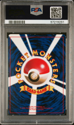 PSA 5 Ivy Pikachu Glossy #25 Corocoro Comics Promo Japanese Vintage Pokemon Card - Image 2