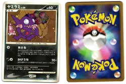 SABLEYE DPBP#353 - LP - SHINING DARKNESS JAPANESE 2007 POKEMON CARD - Image 1