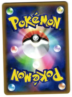 HOUNDOUR 042/080 - LP - REVIVING LEGENDS JAPANESE 2010 POKEMON CARD - Image 3