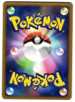 BRELOOM 059/100 - LP - BEAT OF THE FRONTIER JAPANESE 2009 POKEMON CARD - Image 3