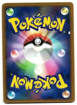 SUNKERN 09/70 - LP - HEARTGOLD COLLECTION COMMON JAPANESE POKEMON CARD - Image 2