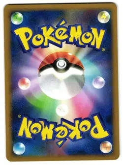MIGHTYENA DPBP#312 - LP - CRY FROM THE MYSTERIOUS JAPANESE 2008 POKEMON CARD - Image 3