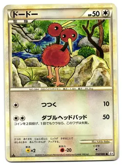 DODUO 056/080 - LP - L2 REVIVING LEGENDS JAPANESE POKEMON CARD - Image 1