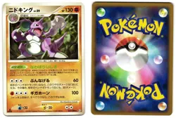 NIDOKING 047/090 - LP - BONDS TO THE END OF TIME JAPANESE 2008 POKEMON CARD - Image 1