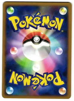 NIDOKING 047/090 - LP - BONDS TO THE END OF TIME JAPANESE 2008 POKEMON CARD - Image 3