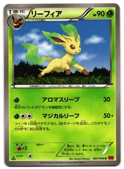 LEAFEON 007/096 - LP - XY3 RISING FIST JAPANESE POKEMON CARD - Image 1
