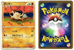 MANKEY 042/070 - LP - HEARTGOLD COLLECTION JAPANESE 2009 POKEMON CARD - Image 1
