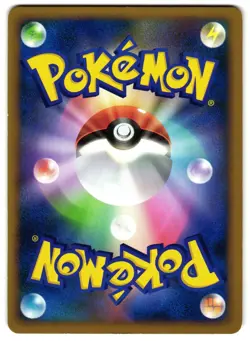 MANKEY 042/070 - LP - HEARTGOLD COLLECTION JAPANESE 2009 POKEMON CARD - Image 3