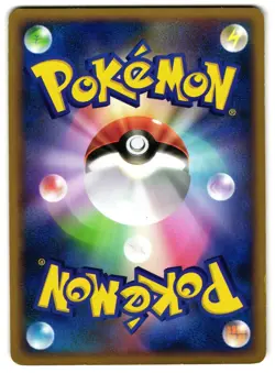 KOFFING 044/090 - LP - BONDS TO THE END OF TIME JAPANESE 2008 POKEMON CARD - Image 3