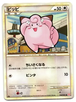 CLEFAIRY 050/070 - LP - L1 HEARTGOLD COLLECTION JAPANESE POKEMON CARD - Image 1