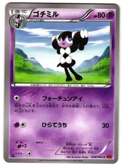 GOTHORITA 038/096 - NM - XY3 RISING FIST 2014 JAPANESE POKEMON CARD - Image 1