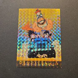 Goku Chi Chi 04 JPP Amada 1996 - Prism Dragon Ball Z Card - Image 1
