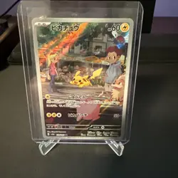 Pikachu 173/165 Sv2a: Pokemon Card 151 Holo (Japanese) - Image 1