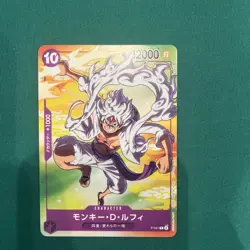 One Piece Card Game Monkey D. Luffy P-041 Promo Gear 5 - Image 1
