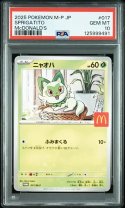 PSA 10 Pokemon Card McDonald's Promo Complete Set of 6 Pikachu & Others 020 2025 - Image 2