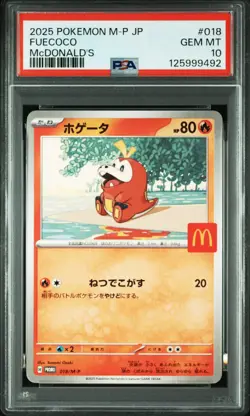 PSA 10 Pokemon Card McDonald's Promo Complete Set of 6 Pikachu & Others 020 2025 - Image 4