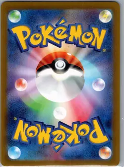 Briar 132/102 Special Art Rare Stellar Miracle Pokemon Japanese Holo Near Mint - Image 2