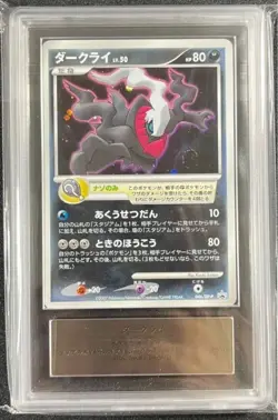 Pokemon Card [ARS10] Darkrai Promo - Image 1