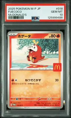 PSA 10 & 9 Pokemon Card McDonald's Promo Complete Set Pikachu & Others 020 2025 - Image 4