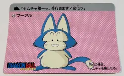 Dragonball Carddass Part 1 Bandai Japan 1995 trading card #29- Happy Puar - Image 1
