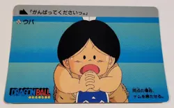 Dragonball Carddass Part 1 Bandai Japan 1995 trading card #32- Upa - Image 1