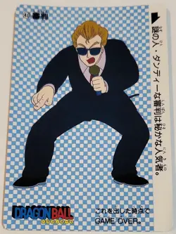 Dragonball Carddass Part 1 Bandai Japan 1995 trading card #40- World tournament - Image 1
