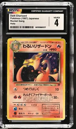 1997 Pokemon Dark Charizard Rocket Gang Japanese Holo Rare #006 CGC 4 VG/EX - Image 1