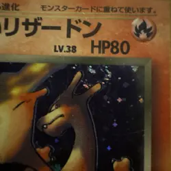 1997 Pokemon Dark Charizard Rocket Gang Japanese Holo Rare #006 CGC 4 VG/EX - Image 4
