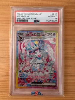 2024 Pokemon Sv8a Japanese Sylveon Ex 212/187 Special Art Rare PSA 10 GEM MT 212 - Image 1