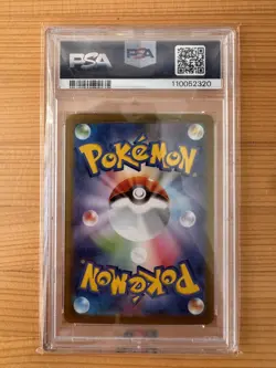 2024 Pokemon Sv8a Japanese Sylveon Ex 212/187 Special Art Rare PSA 10 GEM MT 212 - Image 2