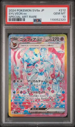 2024 Pokemon Sv8a Japanese Sylveon Ex 212/187 Special Art Rare PSA 10 GEM MT 212 - Image 3