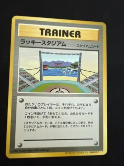2000 Pokemon Japanese Lucky Stadium Chugoku Shikoku Promo Gyarados Vintage - Image 1
